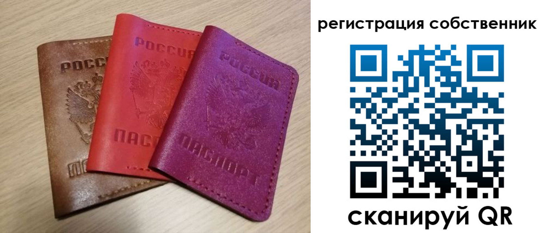 прописка для школы в Моздоке