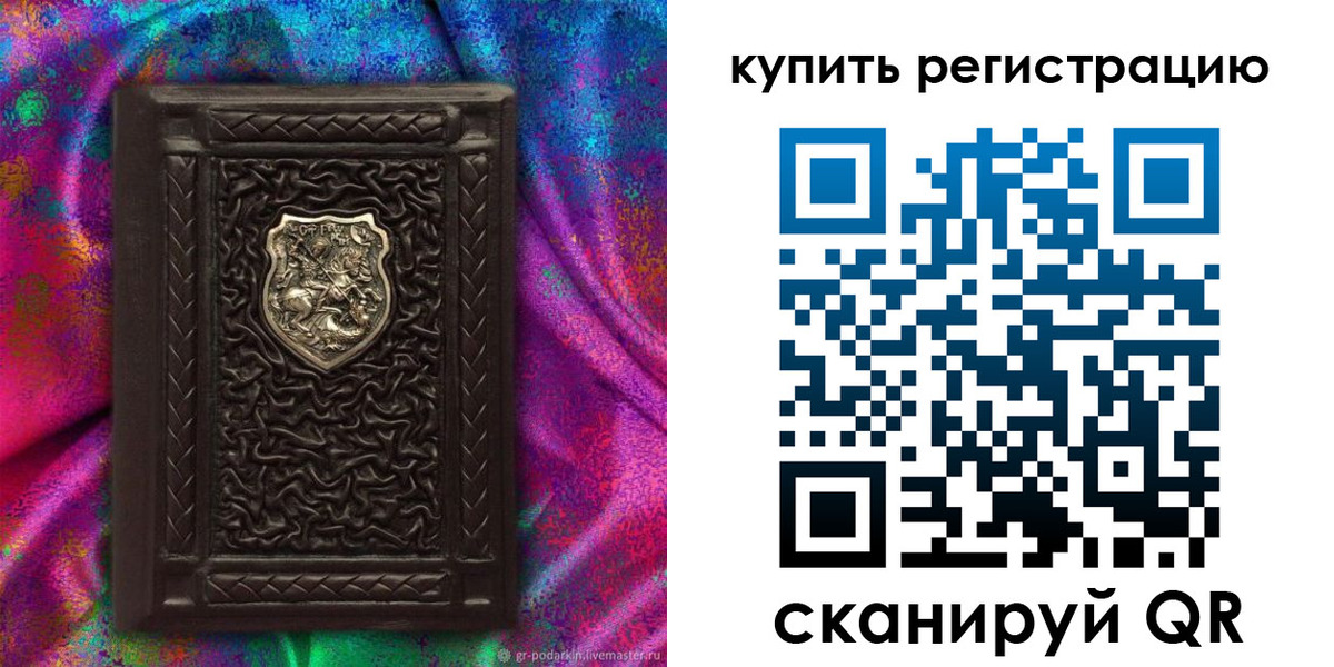 временная регистрация поиск в Моздоке