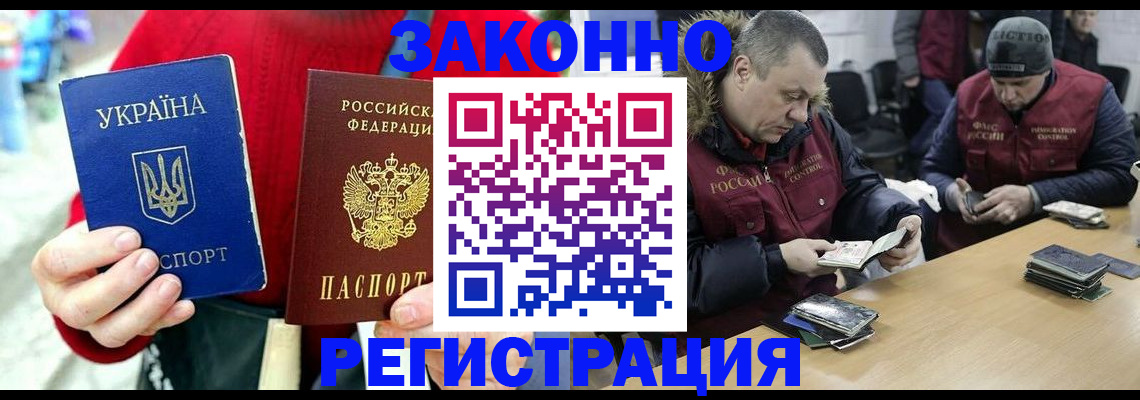 где прописаться в Моздоке